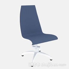 现代简约蓝色办公椅3d模型下载