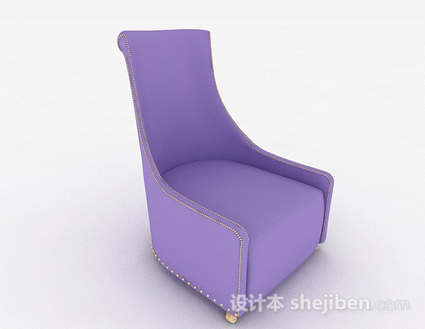 简约紫色单人沙发