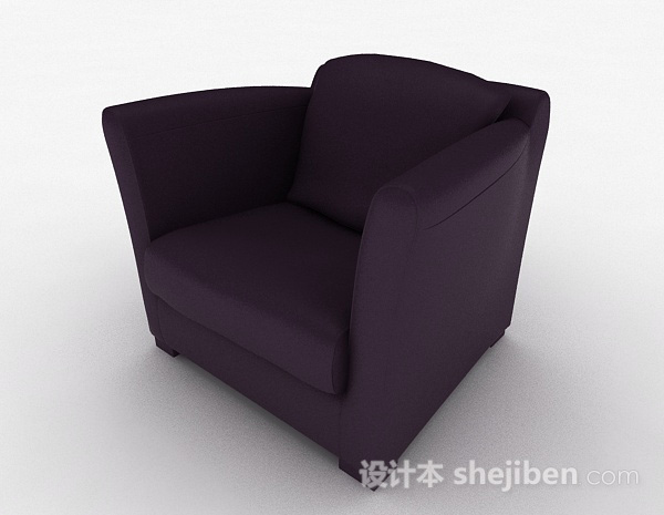 紫色简约家居单人沙发