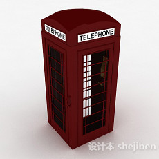 欧式红色室外电话亭3d模型下载