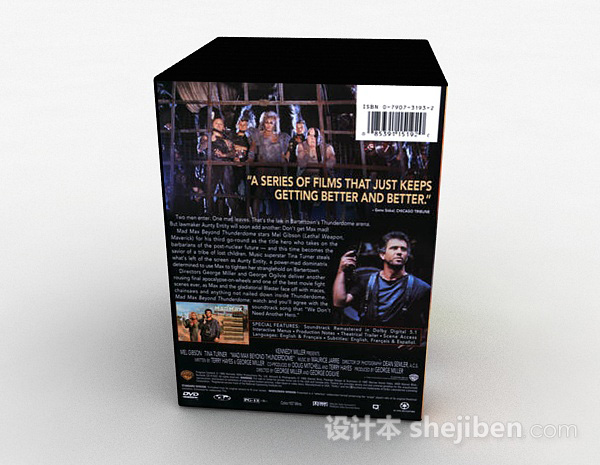 设计本黑色DVD光盘套装3d模型下载
