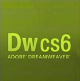 Dreamweaver cs6 中文精简绿色版下载
